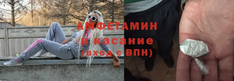 Amphetamine Premium Оленегорск