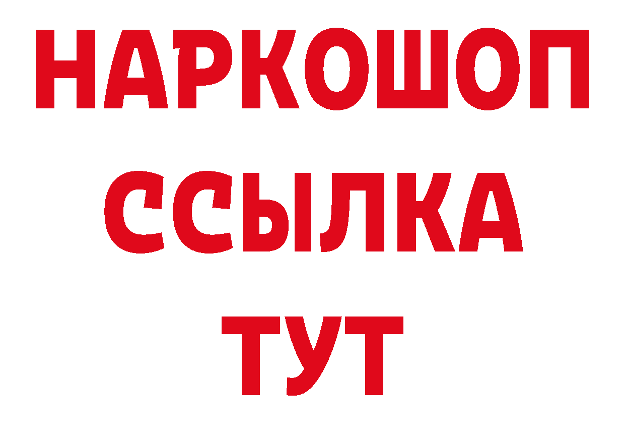 Шишки марихуана AK-47 маркетплейс сайты даркнета ссылка на мегу Оленегорск